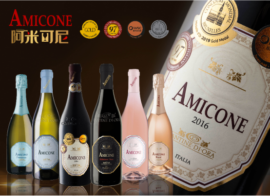 风靡酒圈的意大利阿米可尼（Amicone）威尼托风干葡萄酒