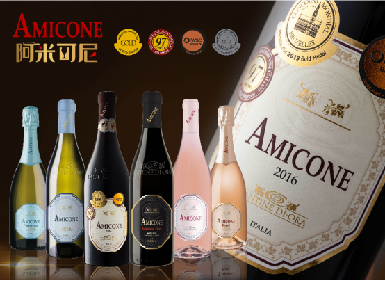 风靡酒圈的意大利阿米可尼（Amicone）威尼